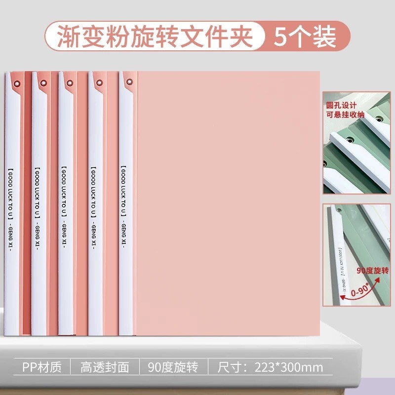 A4 Rotating Rod Binder, Clear Report Folder for School & Office